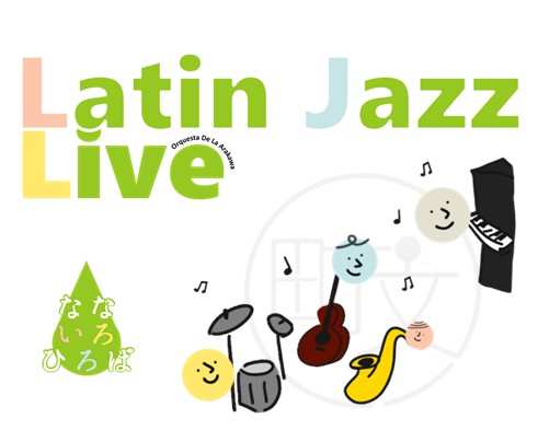 なないろひろば「Latin  Jazz  Live」のサムネイル